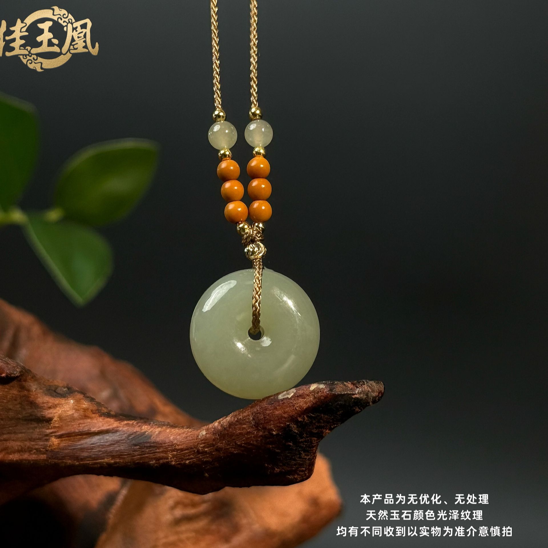 【圆顺】和田玉平安扣吊坠*赠绳*【悦掌门】多样性发一件1