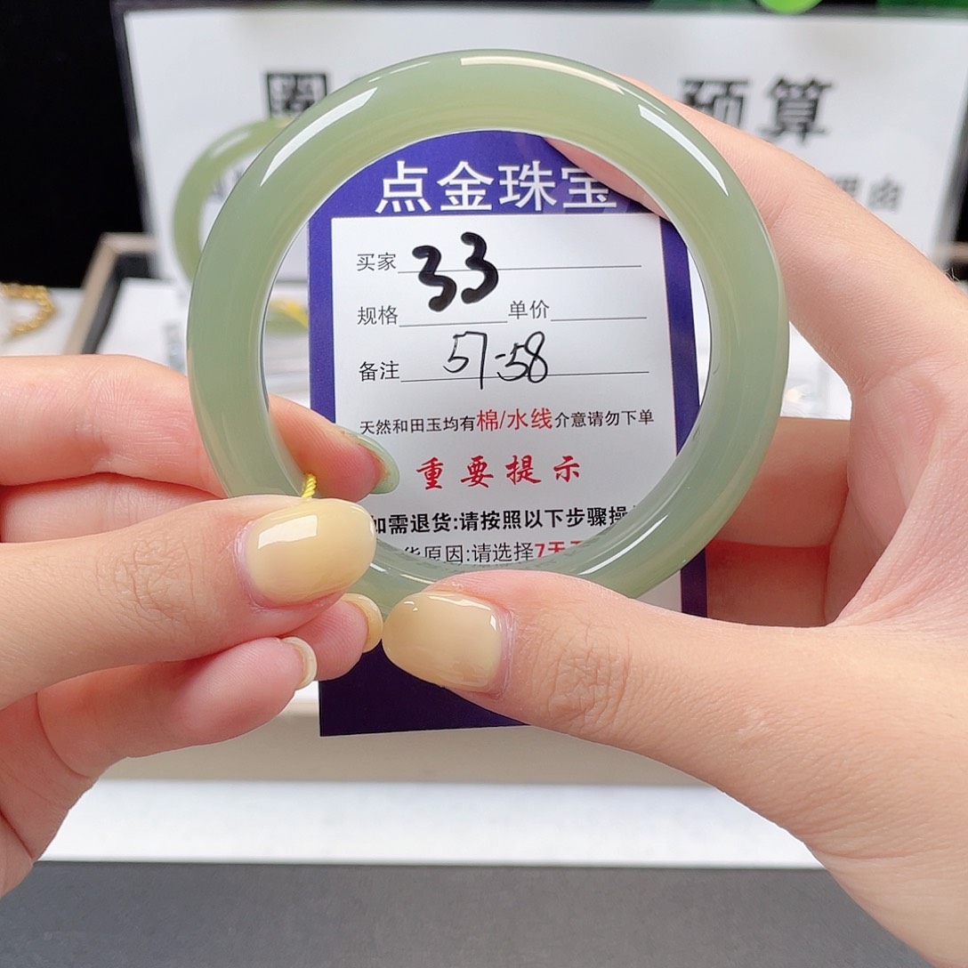 和田玉手镯未镶嵌