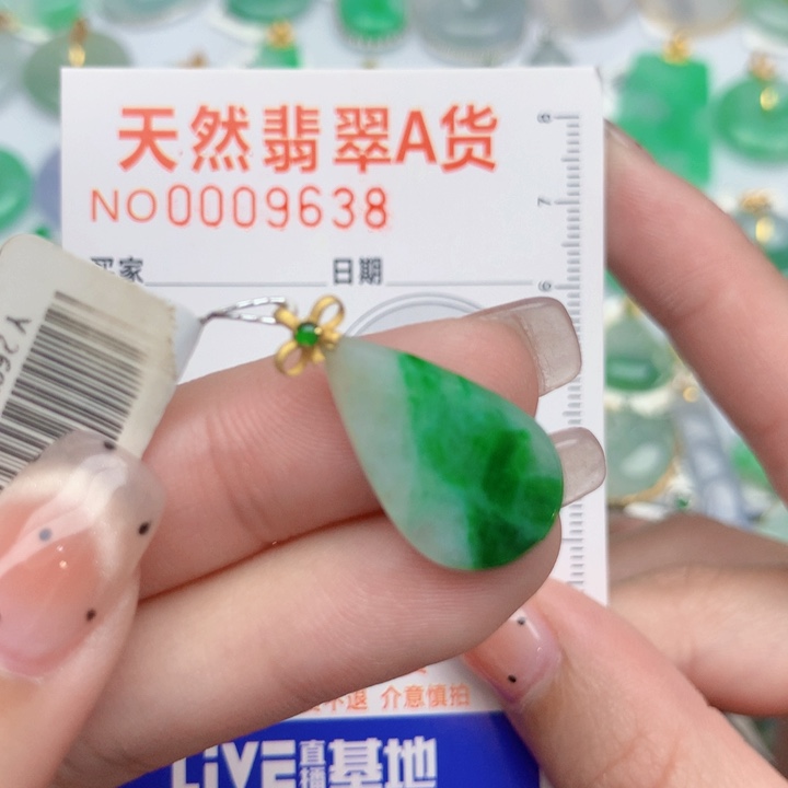 翡翠18K金镶嵌颈饰水滴