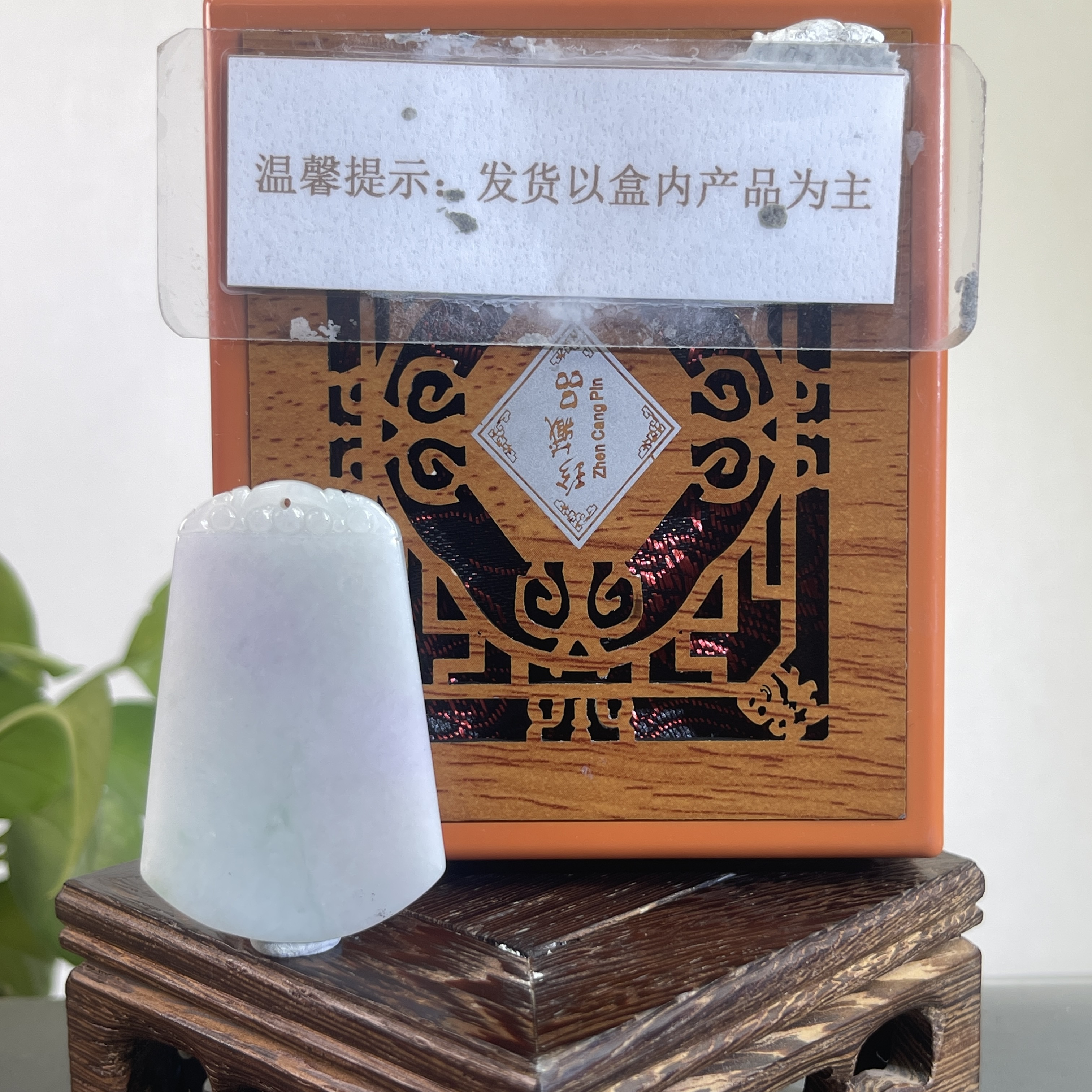 JXB31-451H 天然缅甸A货翡翠