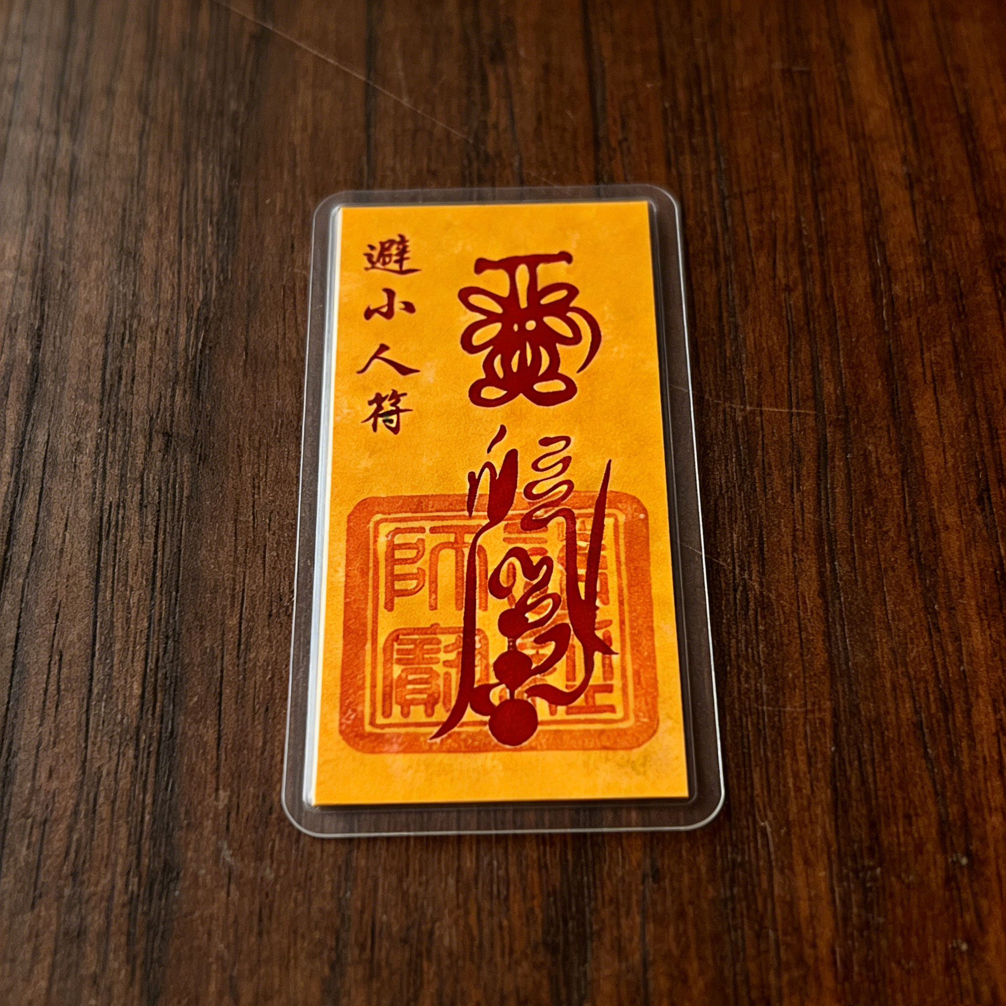 小小的创意文字手机贴纸标签