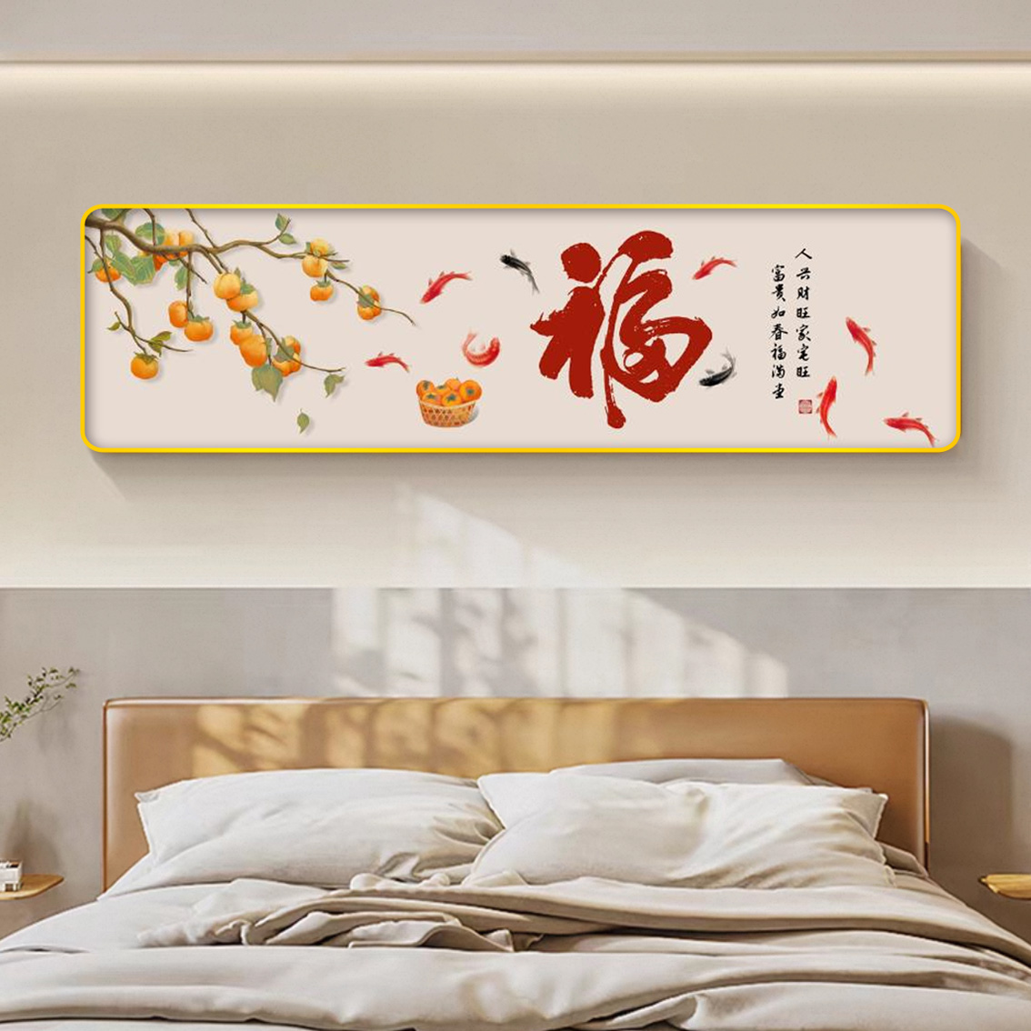 V100新中式卧室床头装饰画主卧房间墙面挂画主卧室背景挂画