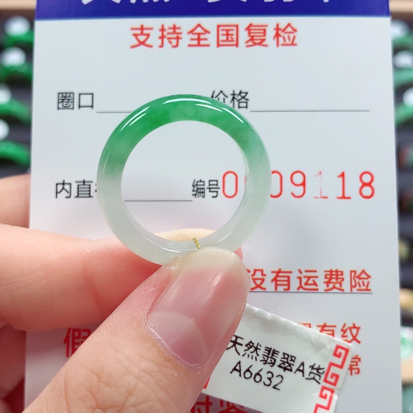 【闪购商品】未镶嵌戒指翡翠刘**鑫19号