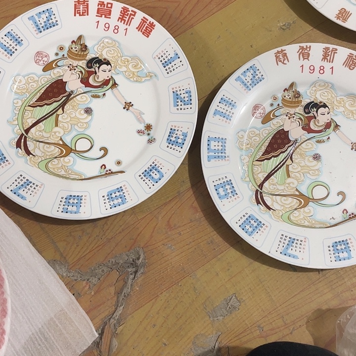 瓷片1981天女散花盘子