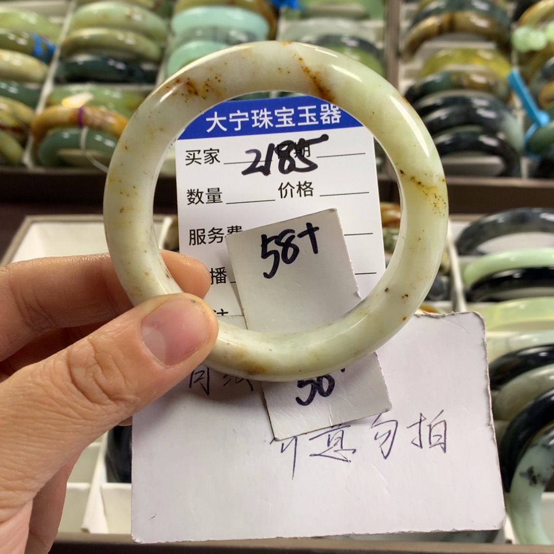 蛇纹石玉未镶嵌手镯2185