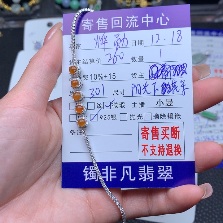 银S925镶嵌翡翠耳饰心**水