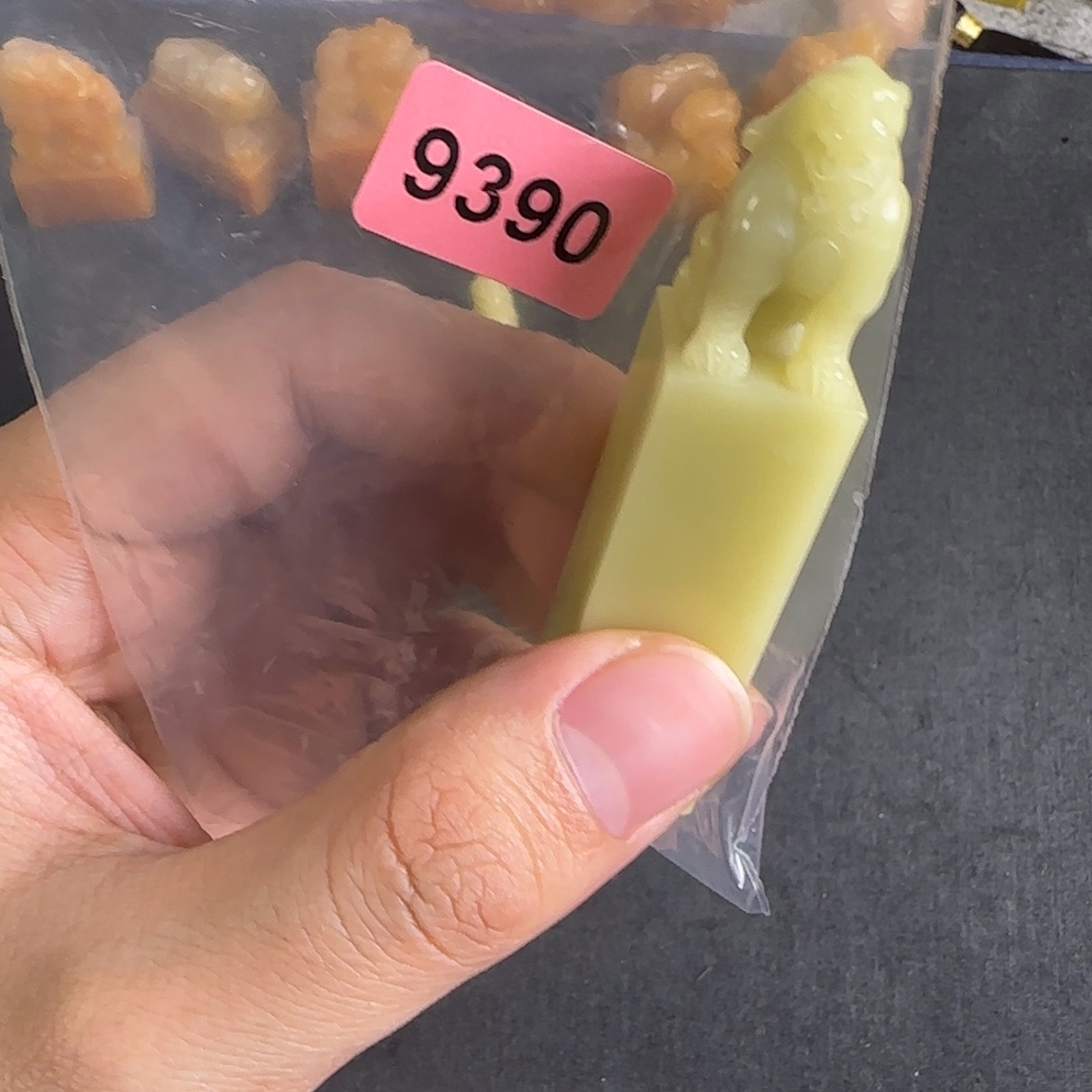 M***G青田石印石9390包三字
