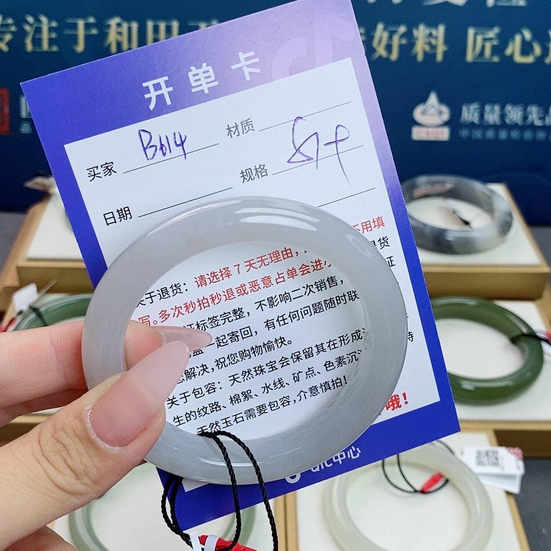和田玉手镯未镶嵌az