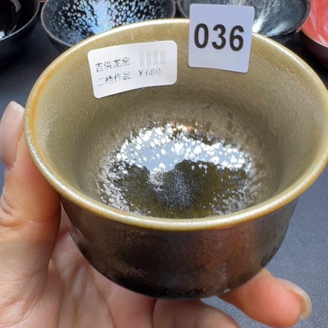 乐乐建盏建盏茶器36