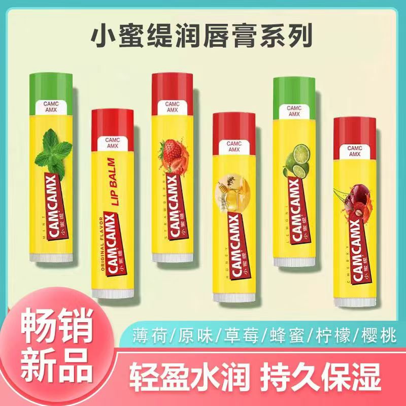 小蜜缇唇膏保湿 (蜂蜜)