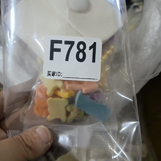 ****∙781手工辅料库存DIY