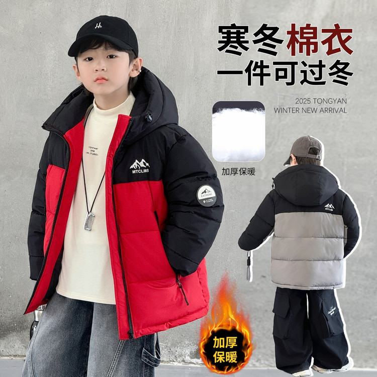 2025新款冬季加厚保暖棉衣男女童时尚拼色外套防寒冬装潮款