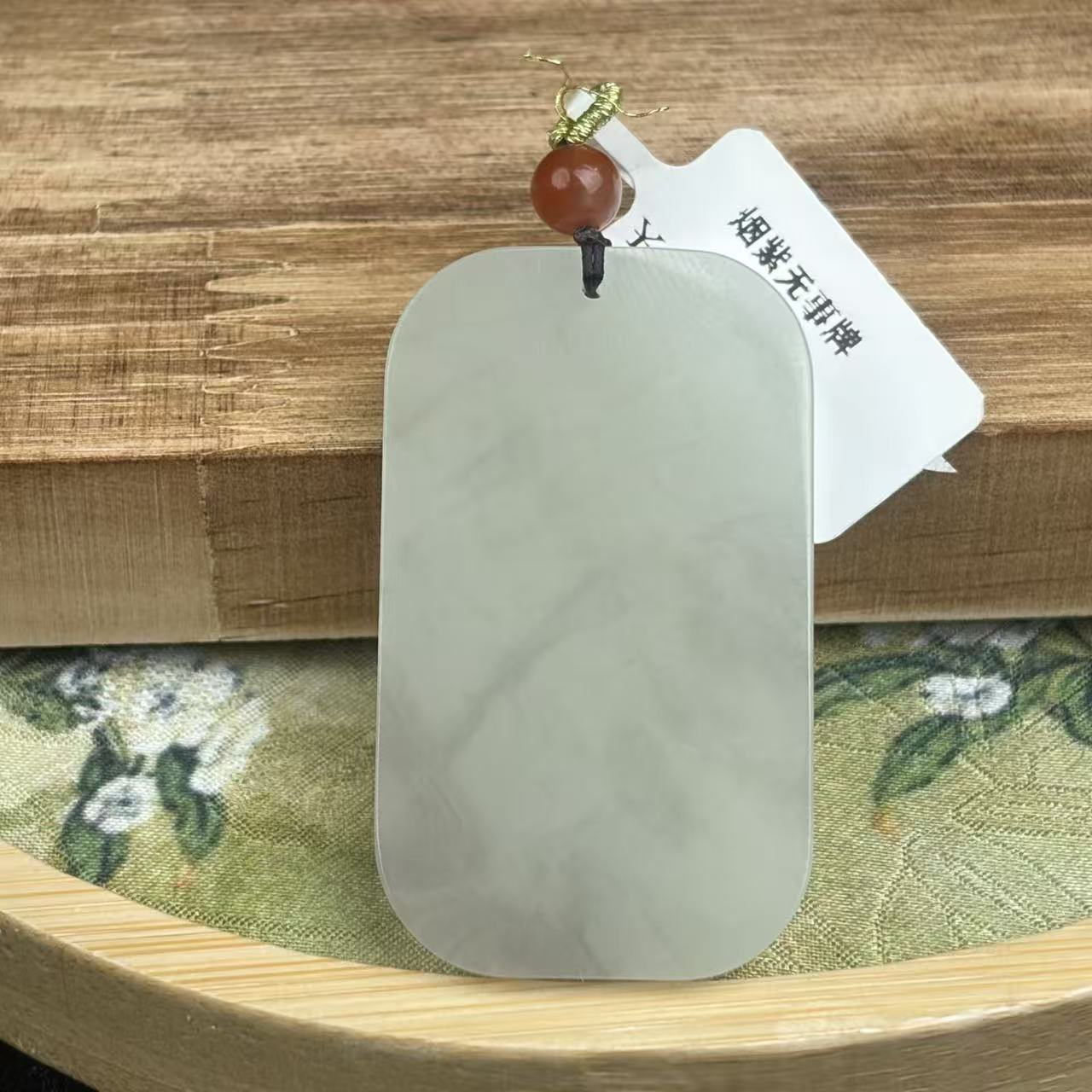 烟紫冰种无事牌A058