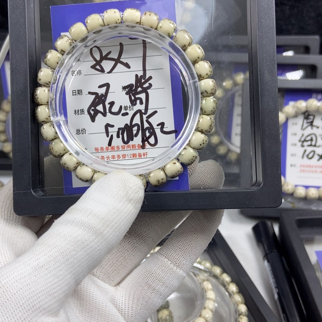 星月菩提手串星月