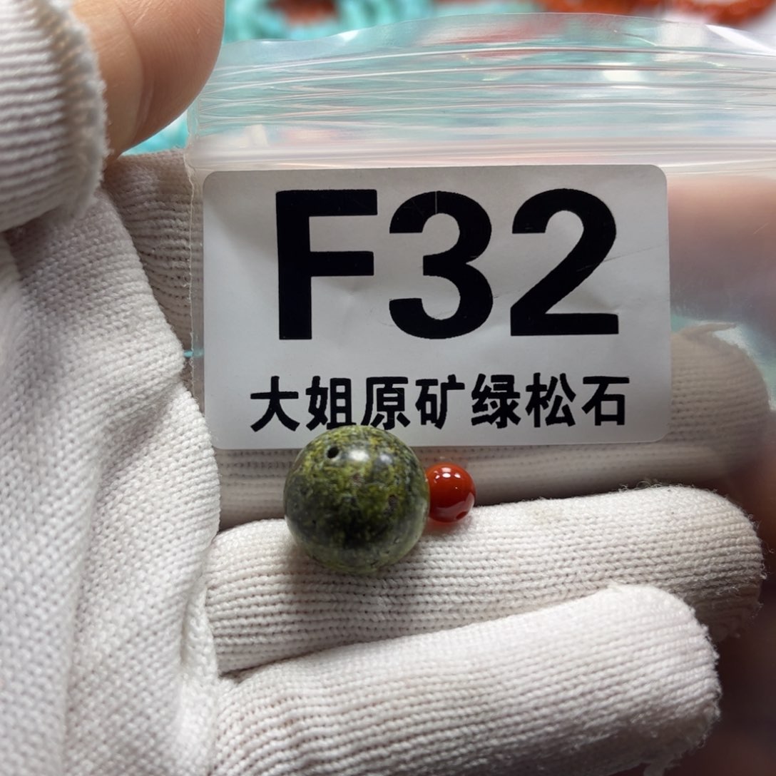 南红玛瑙珠宝奇石未镶嵌