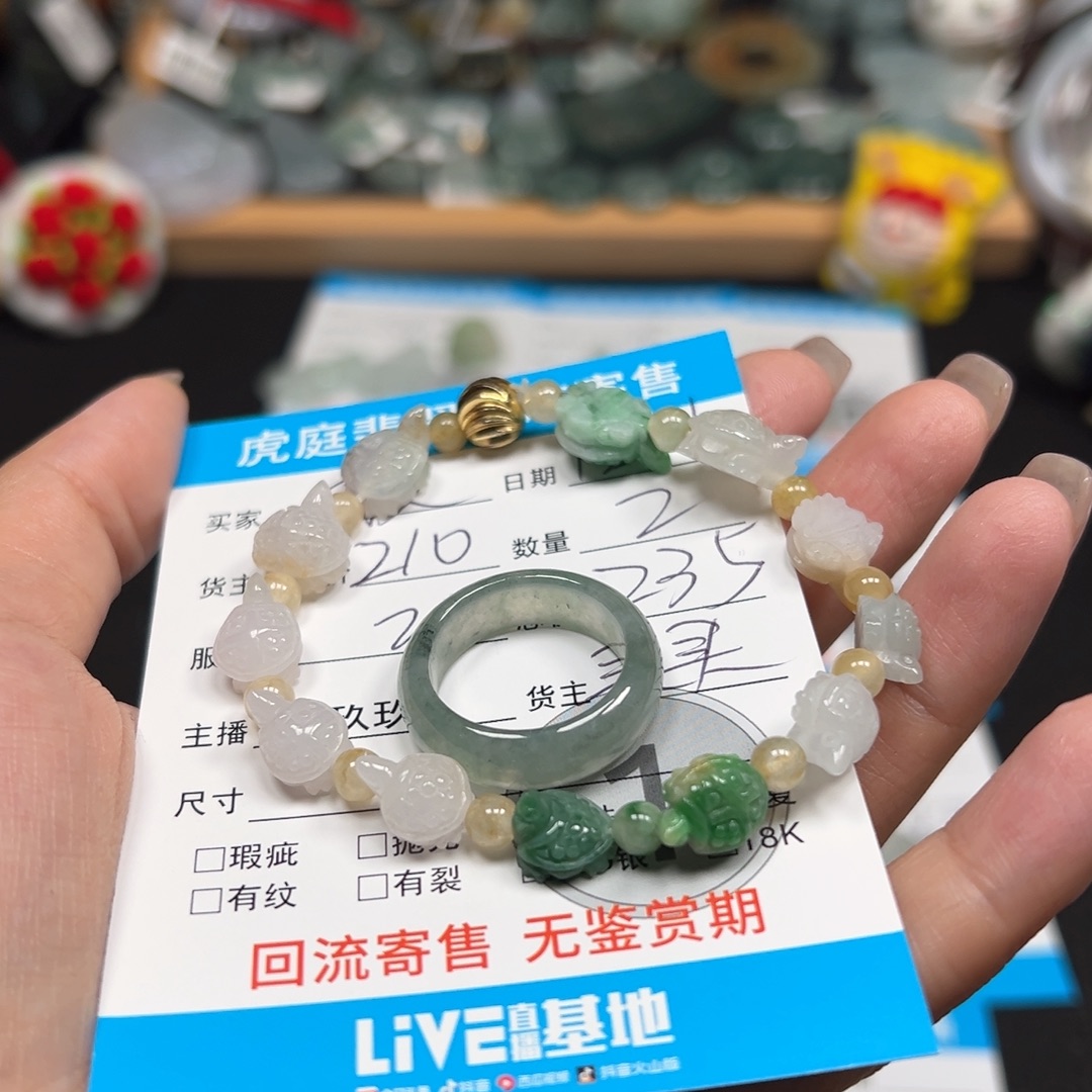 ༺***༻翡翠未镶嵌颈饰天然