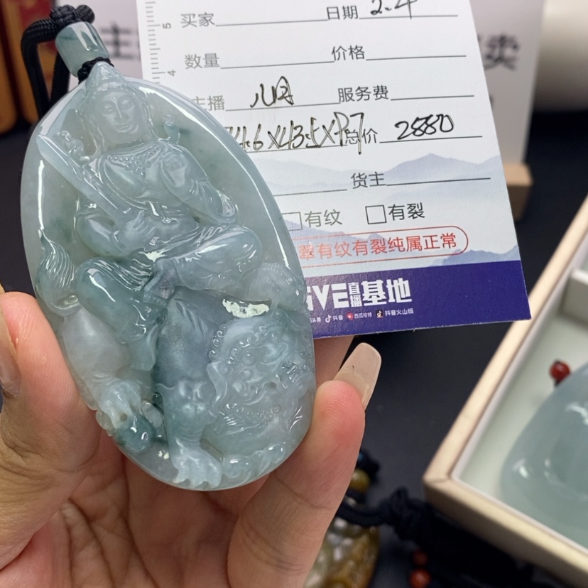 【闪购商品】翡翠颈饰未镶嵌王***翡翠