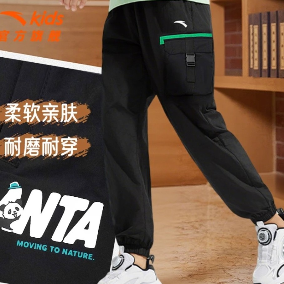安踏儿童男童25秋季运动风梭织运动长裤防风防雨透气A52536722