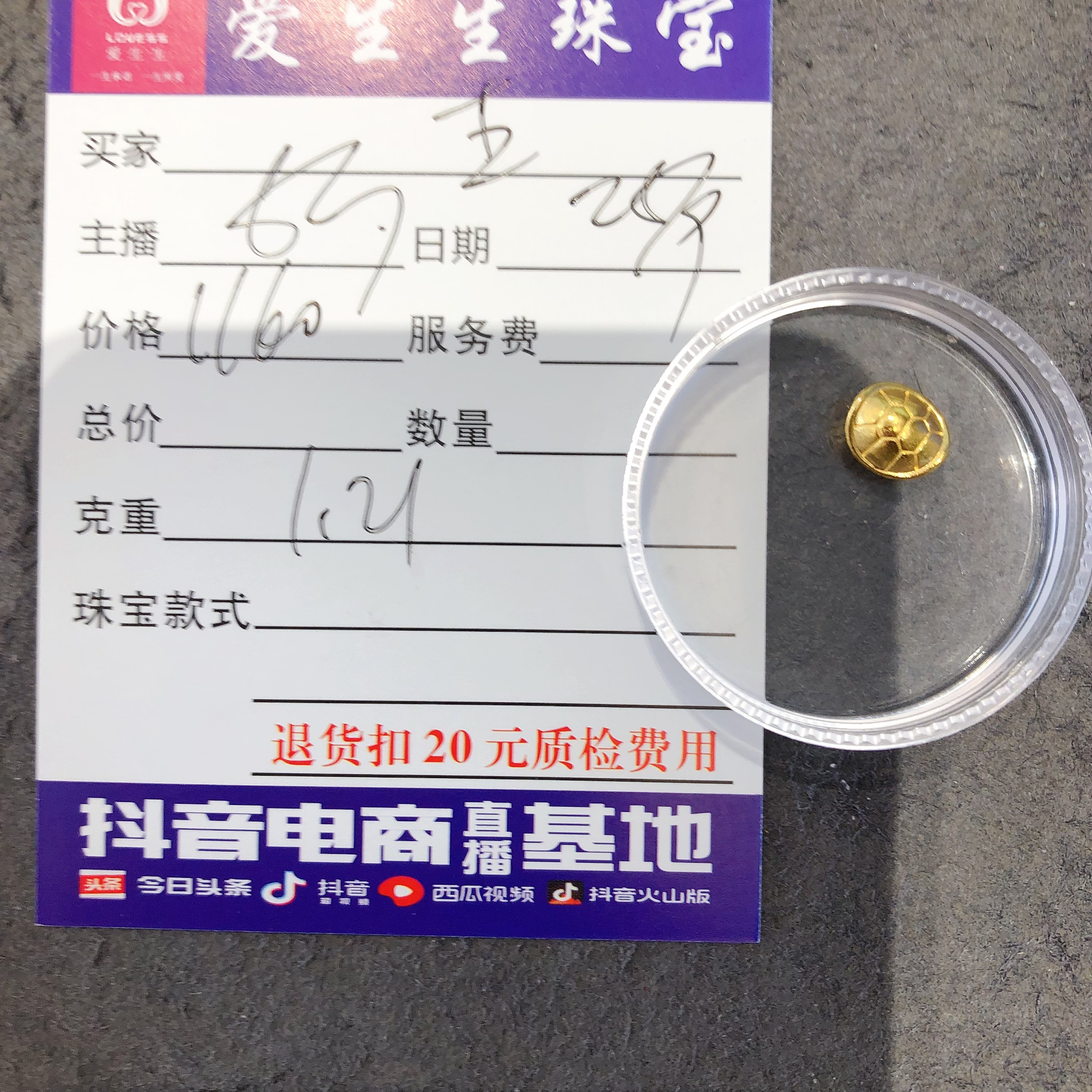 足金999乌龟百搭款式吊坠！娟