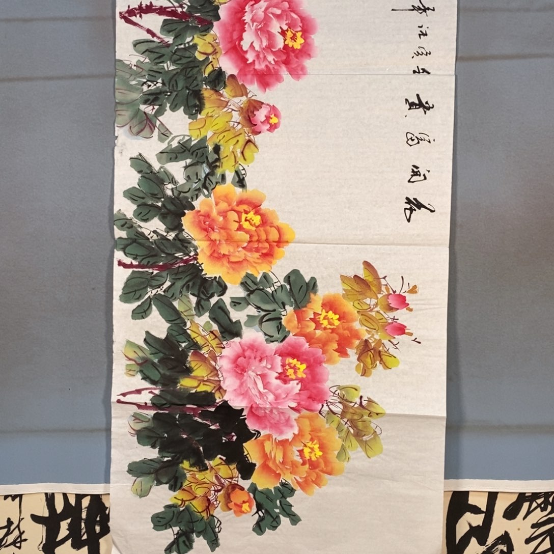 国画537牡丹花盛开的时候