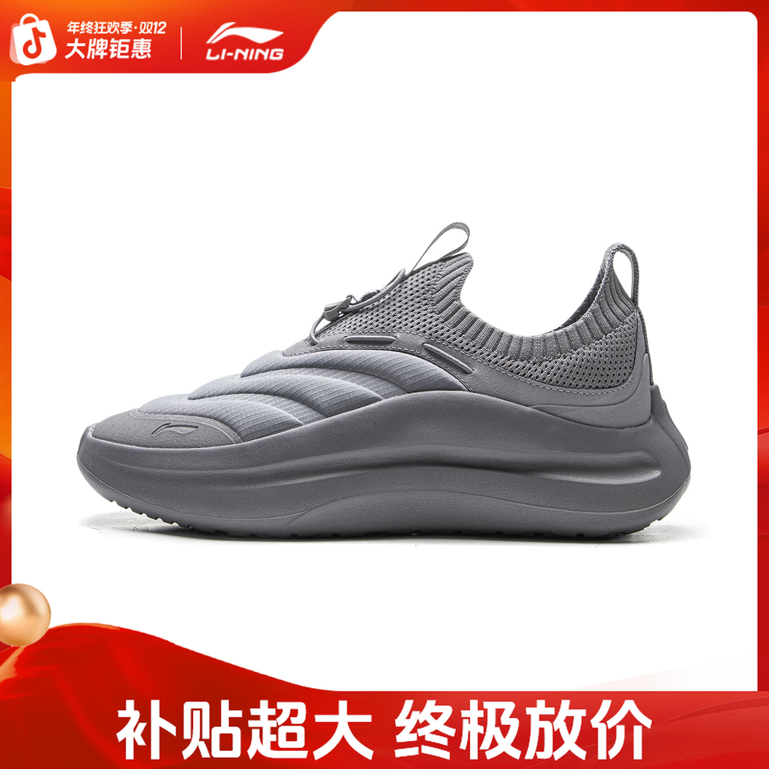 李宁新款云浪PRIMALOFT反光舒适男女款潮流休闲鞋时尚轻便潮鞋