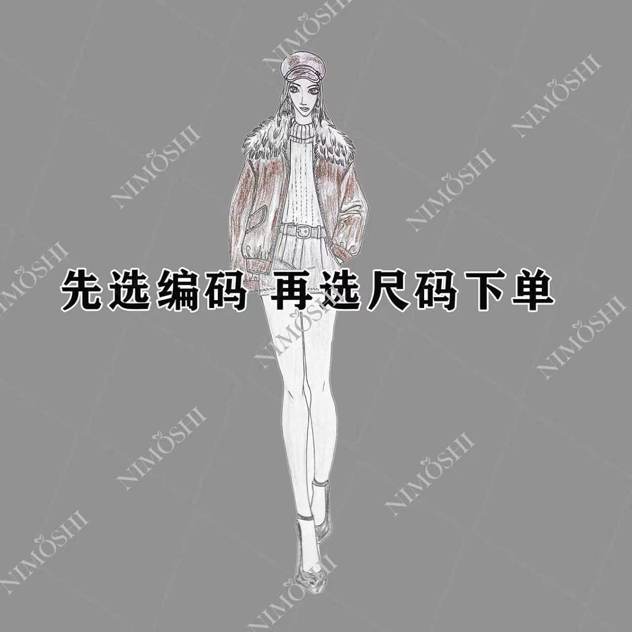 【丹丹】秋冬季新款派克短外套链接no退no换
