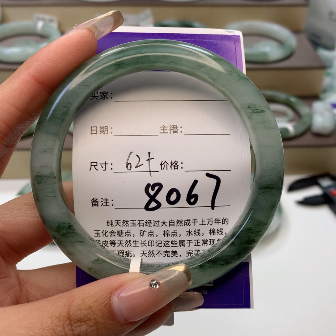 石英质玉手镯未镶嵌s****?