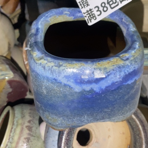 罐8276 微瑕38包邮景德镇陶瓷