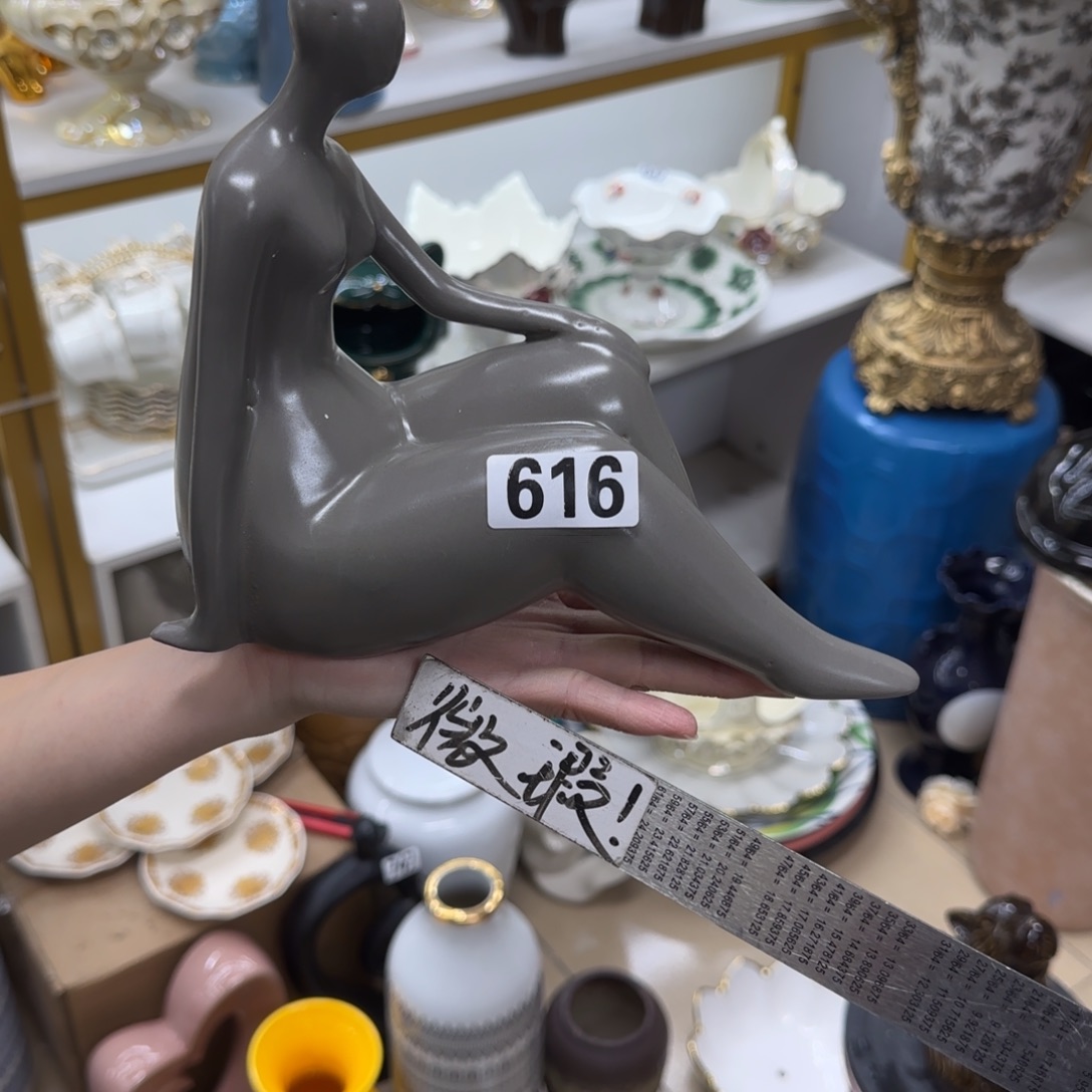 瓷片陶瓷工艺轻微微瑕
