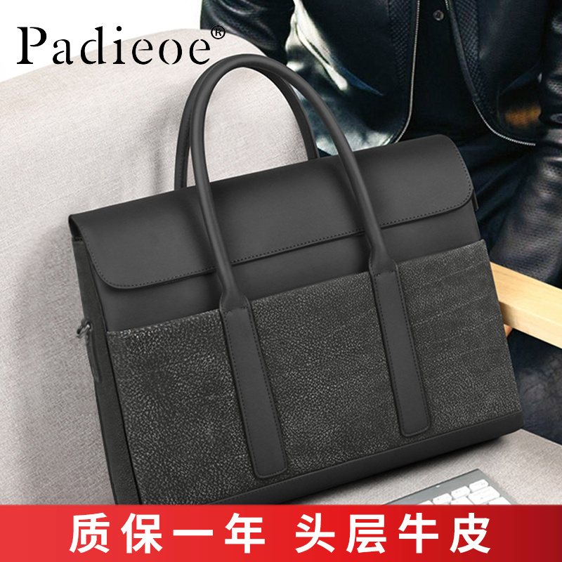 Padieoe头层牛皮高档百搭手提包时尚真皮简约公文包商务休闲男包