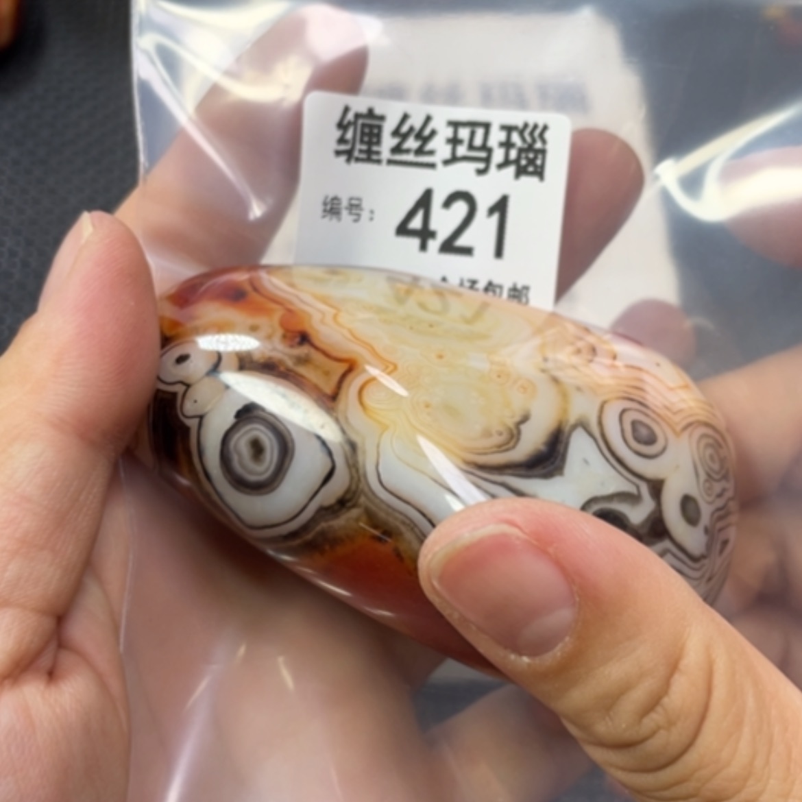 【闪购商品】玛瑙/玉髓颈饰未镶嵌