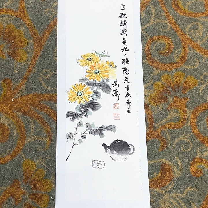 国画T****约四尺四开李景涛