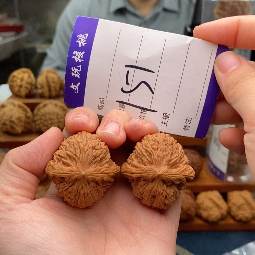 把件文玩核桃36南疆石