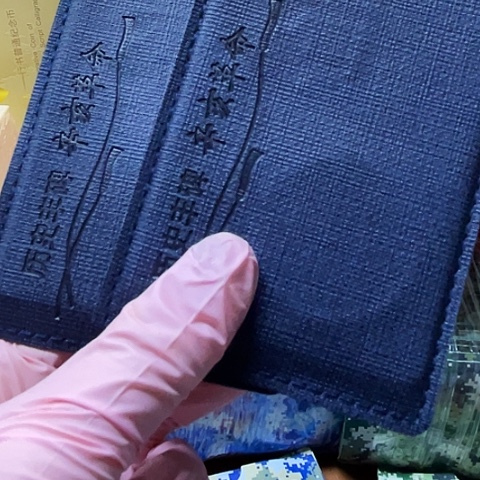 其他普通金属辛亥90年炫卡两枚