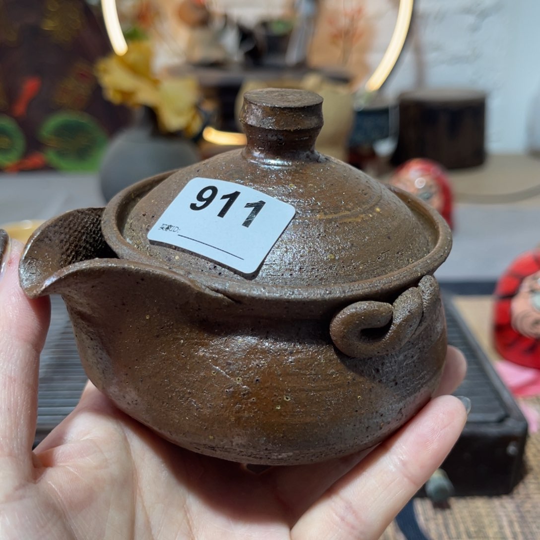 木村信弘柴烧保平