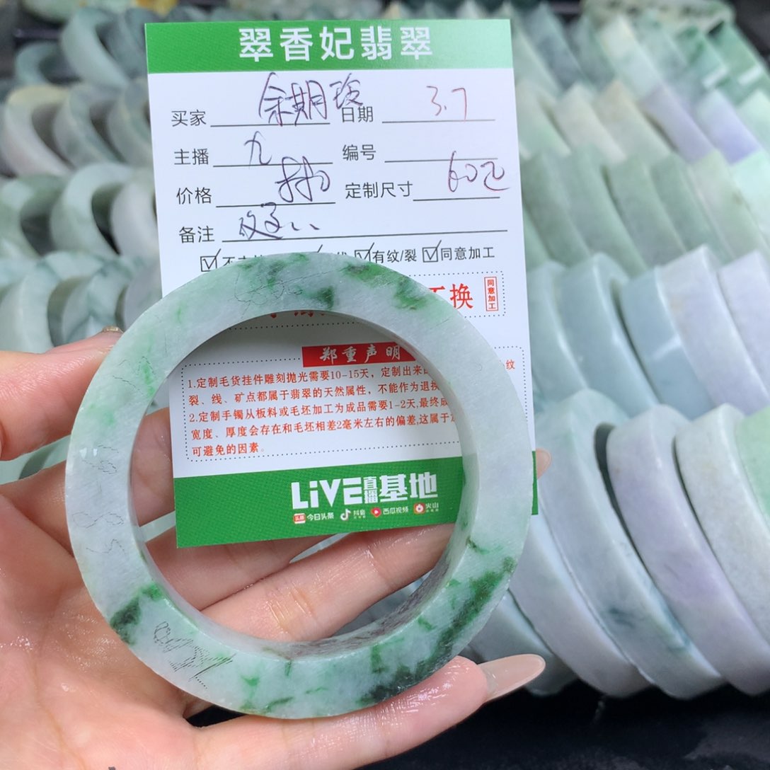 定制翡翠翡翠手镯定制未镶嵌余*铃