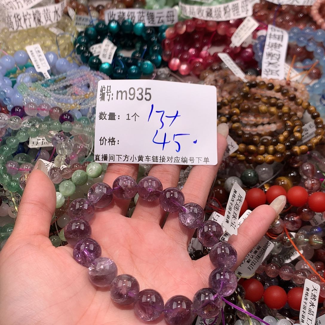水晶手串未镶嵌935¥..@……