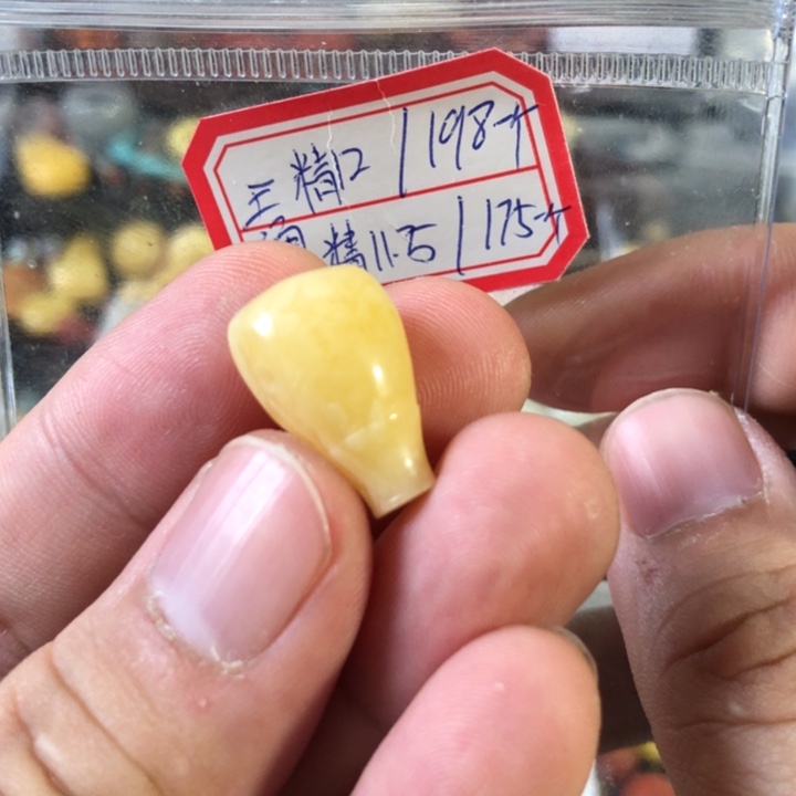 蜜蜡珠宝奇石未镶嵌