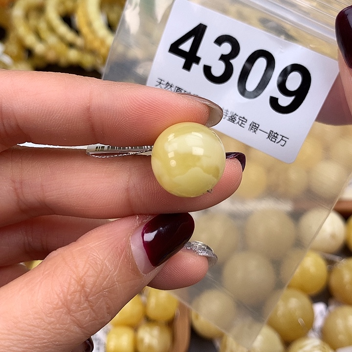 蜜蜡未镶嵌珠宝奇石15:9