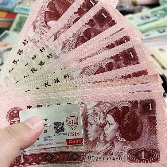 961十张散张号码不挑品相不挑