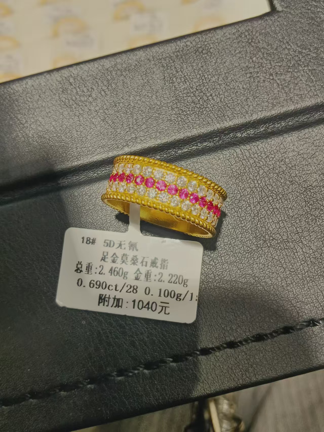 精品足金戒指2.22