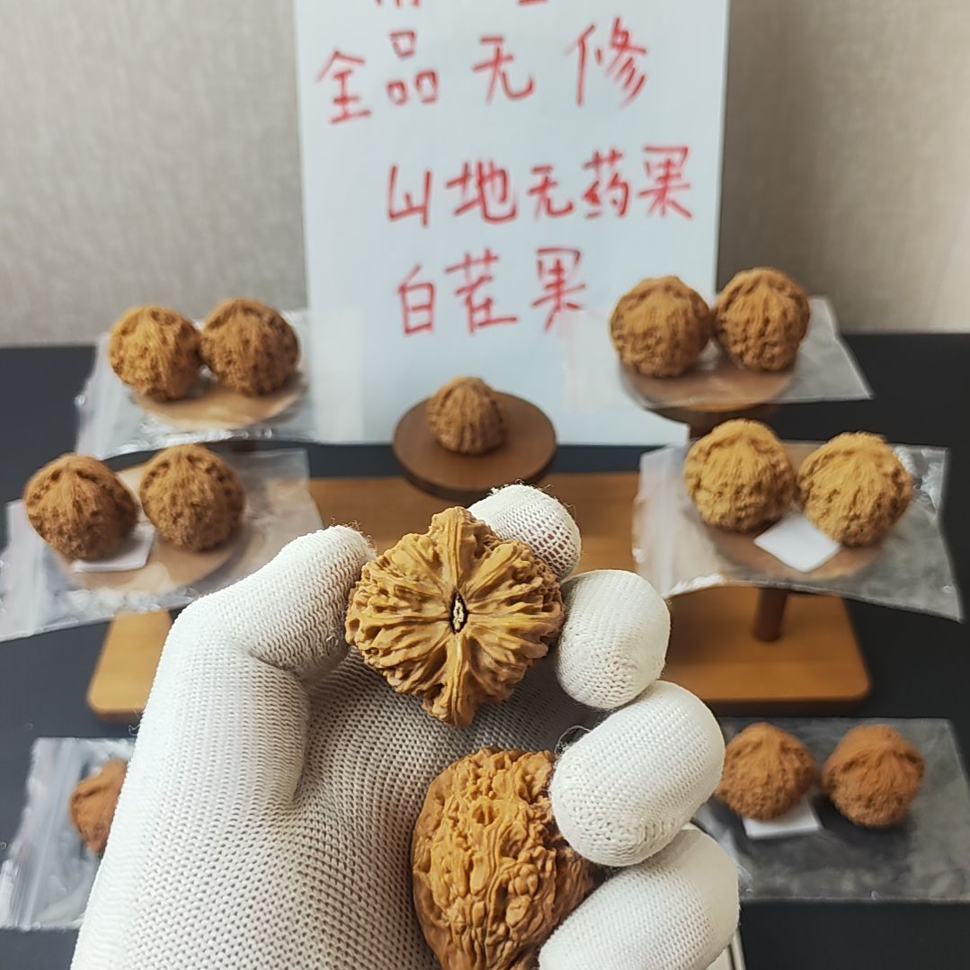 吊坠文玩核桃38三角