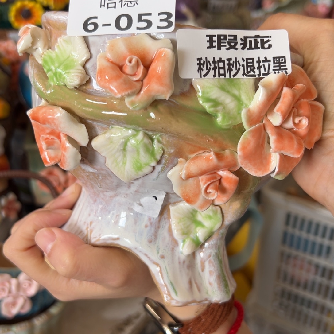 瑕疵653 花盆，满20发货，爱退款拉黑