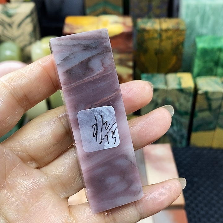 非***料青田石印石云南石头