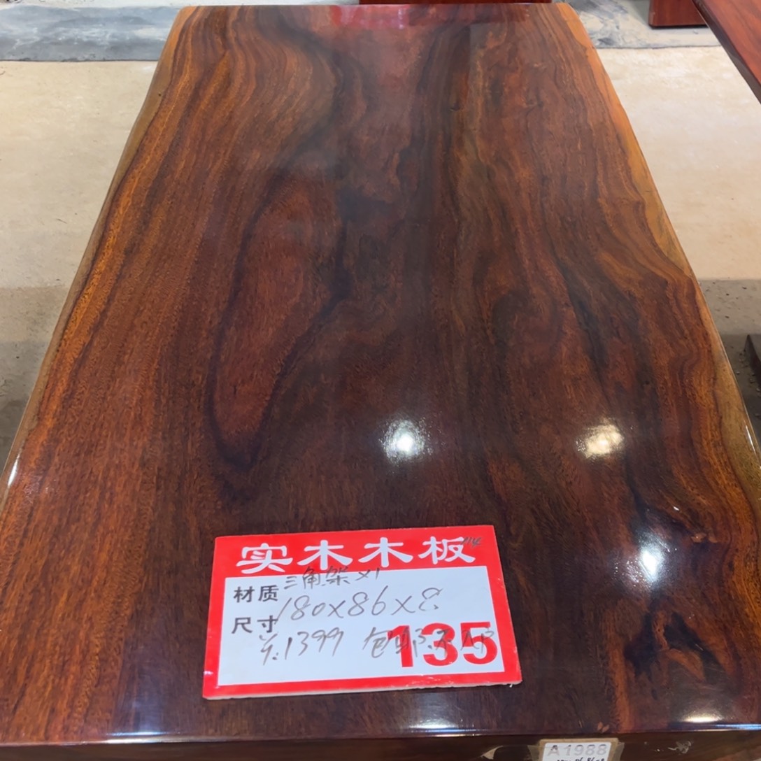 木（非红木类）180×86×8三脚架