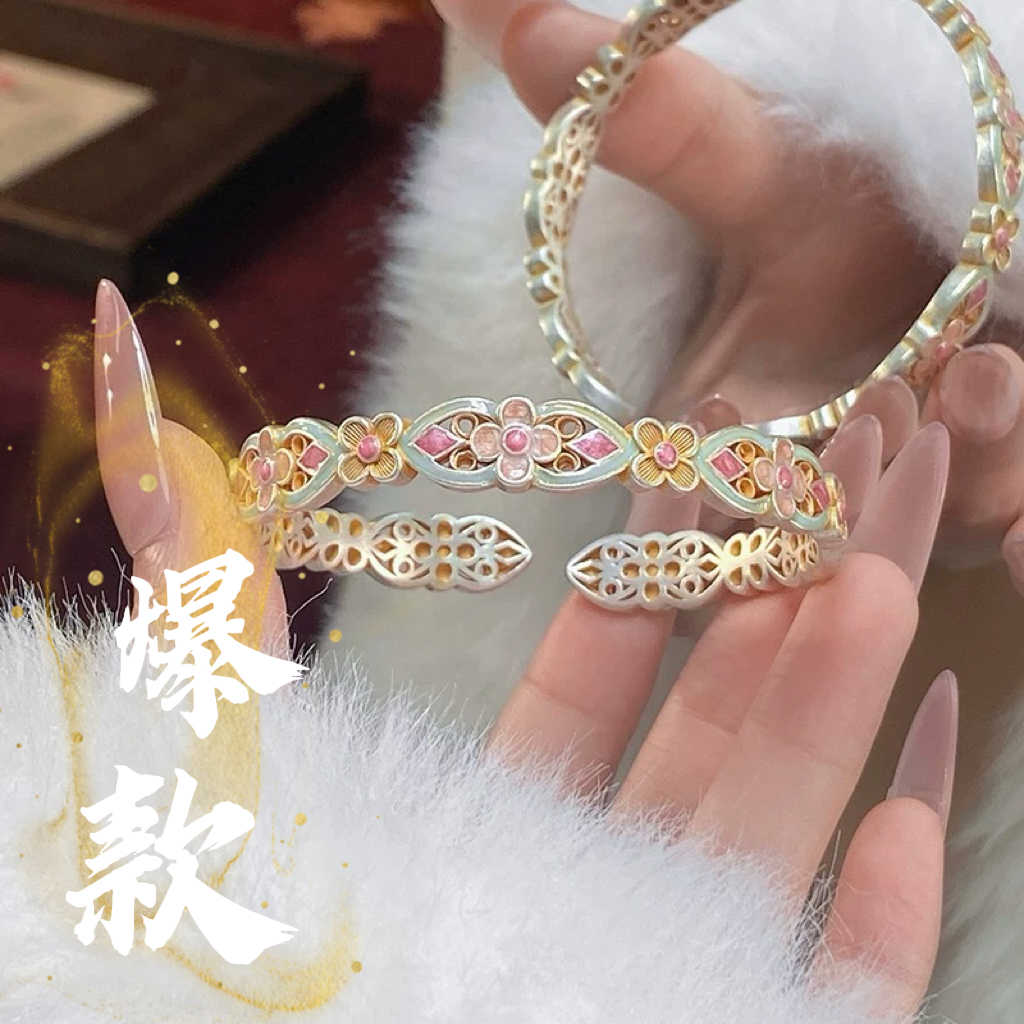 足银手镯 7号-描金珐琅花满筑【开口】手镯1