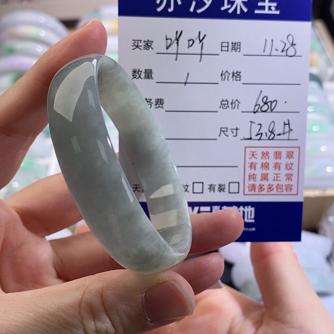 吖***吖翡翠未镶嵌手链盼盼