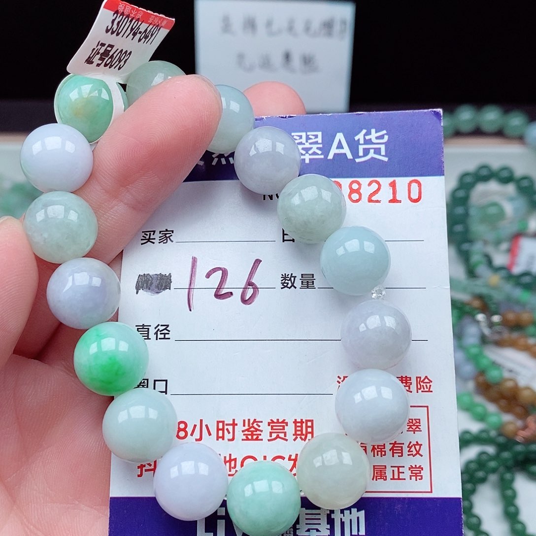 翡翠毛衣链未镶嵌