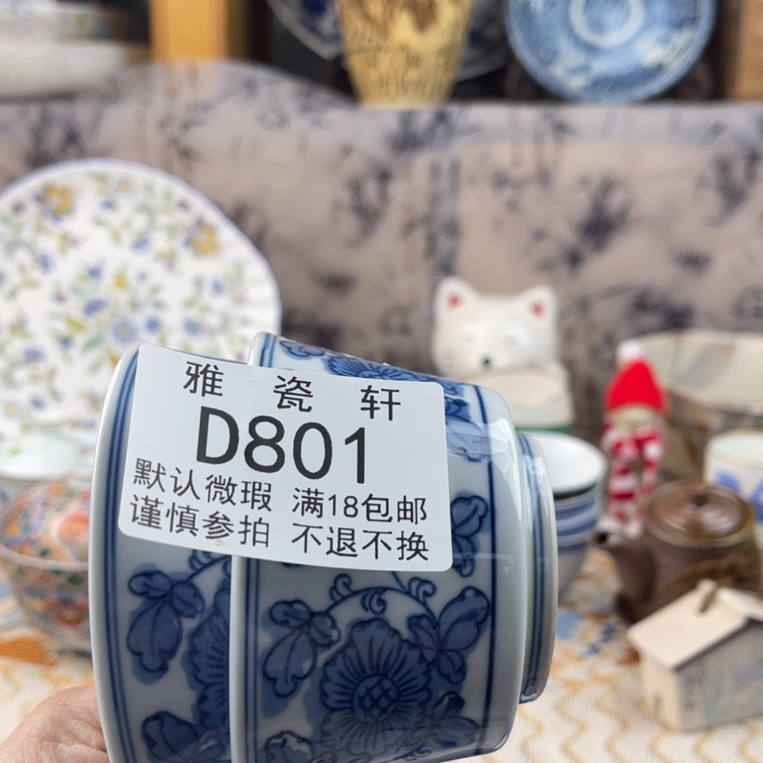 Y***i瓷片瓷片瓷片瓷片801