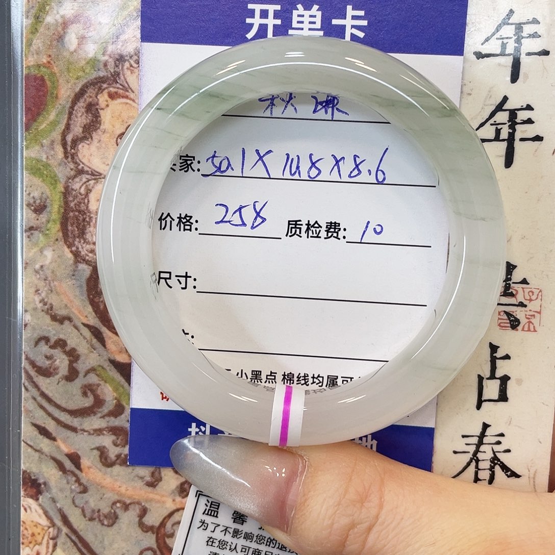 石英质玉未镶嵌手镯